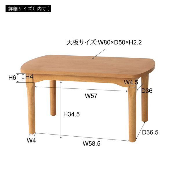  kotatsu kotatsu table Brown color width 80× depth 50cm desk kotatsu dining kotatsu kotatsu