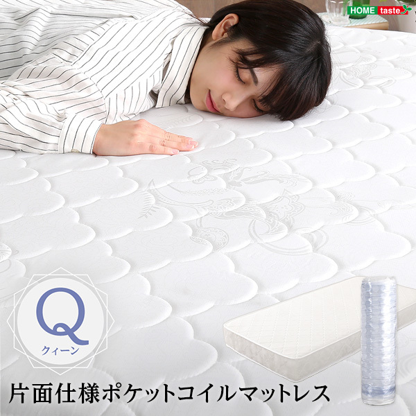  pocket coil mattress k.-n size roll packing one side specification 