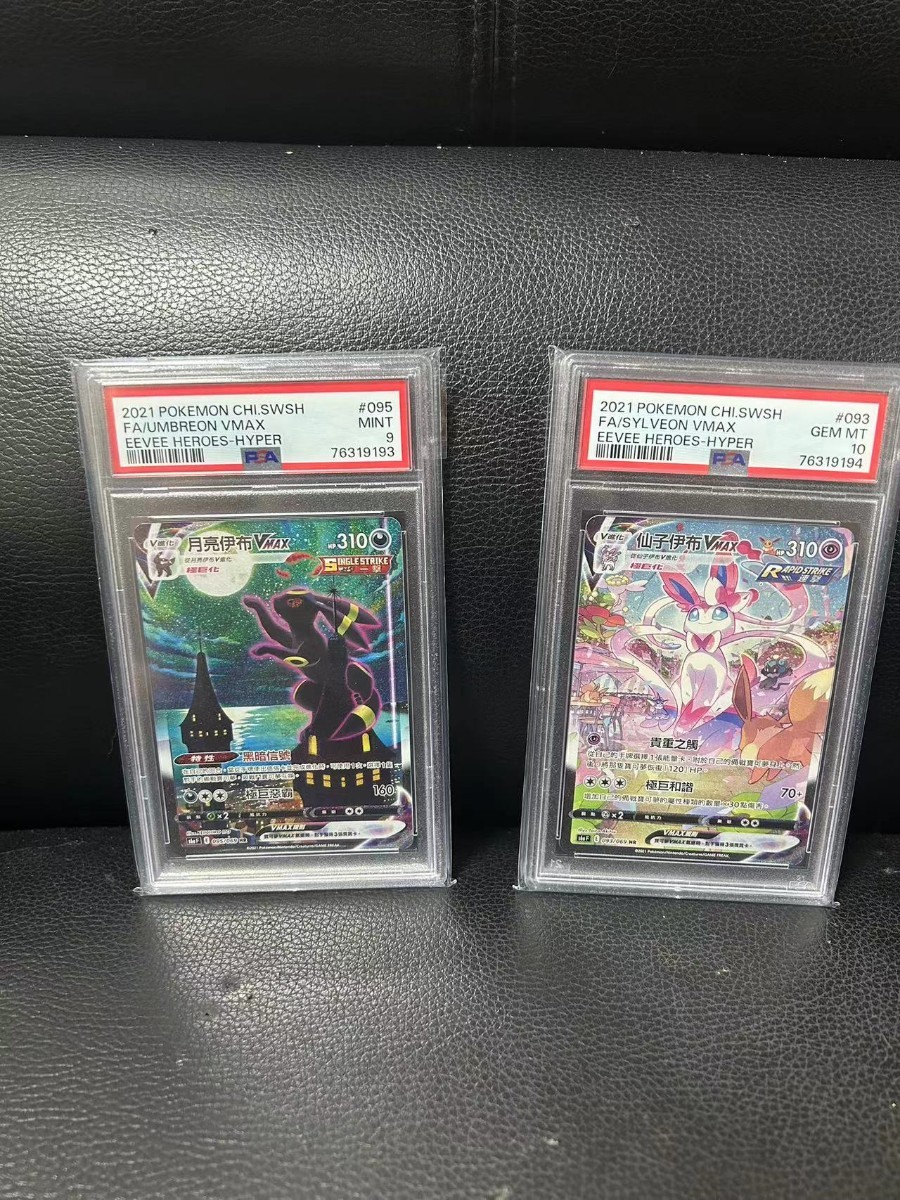 限定版 ポケモンカード 台湾香港版 連番 psa10 psa9 ニンフィア