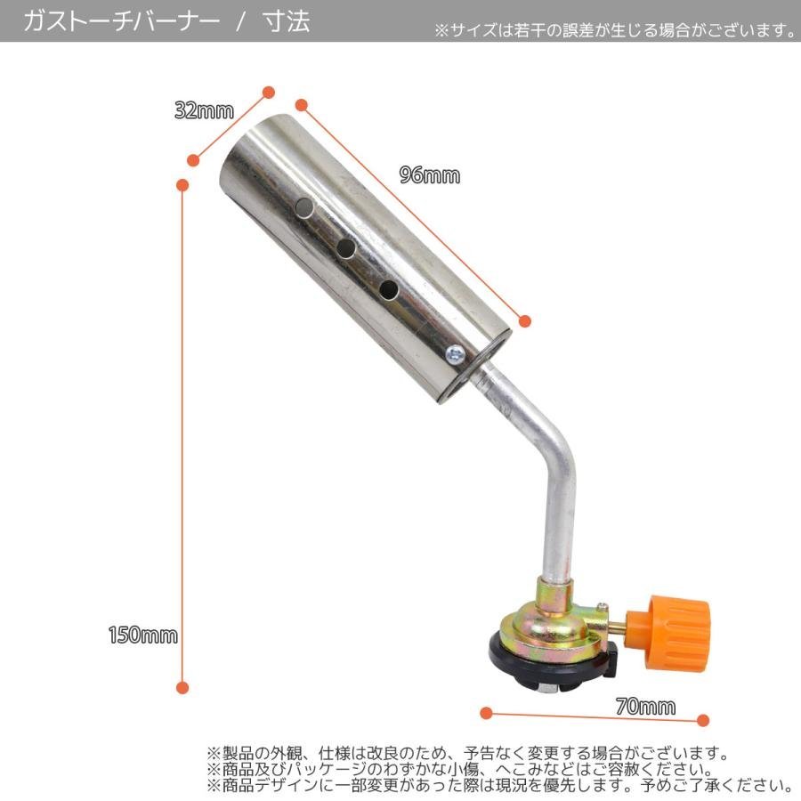 【定形外送料無料】 ♪32ｍｍ大口径ガストーチバーナー高火力3600kcal カセットガス用 トーチバーナー バーベキュー キャンプ アウトドア_画像5