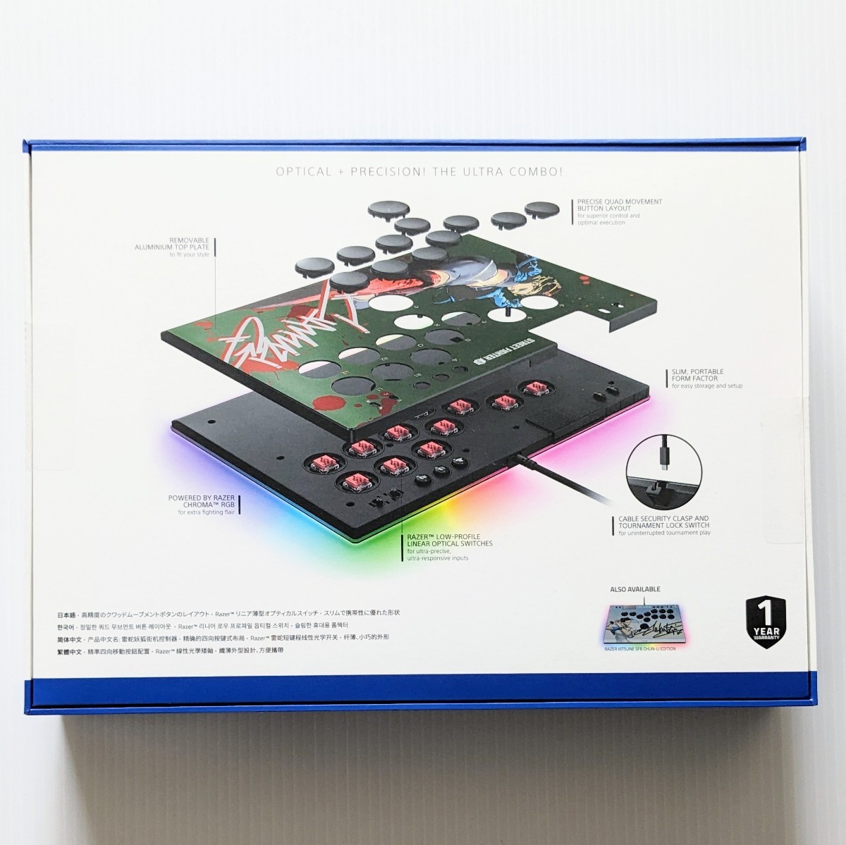 新品 Razer Kitsune Cammy Edition PS5 & PC 薄型レバーレス 新品 Razer Kitsune Cammy Edition PS5 & PC 薄型レバーレス