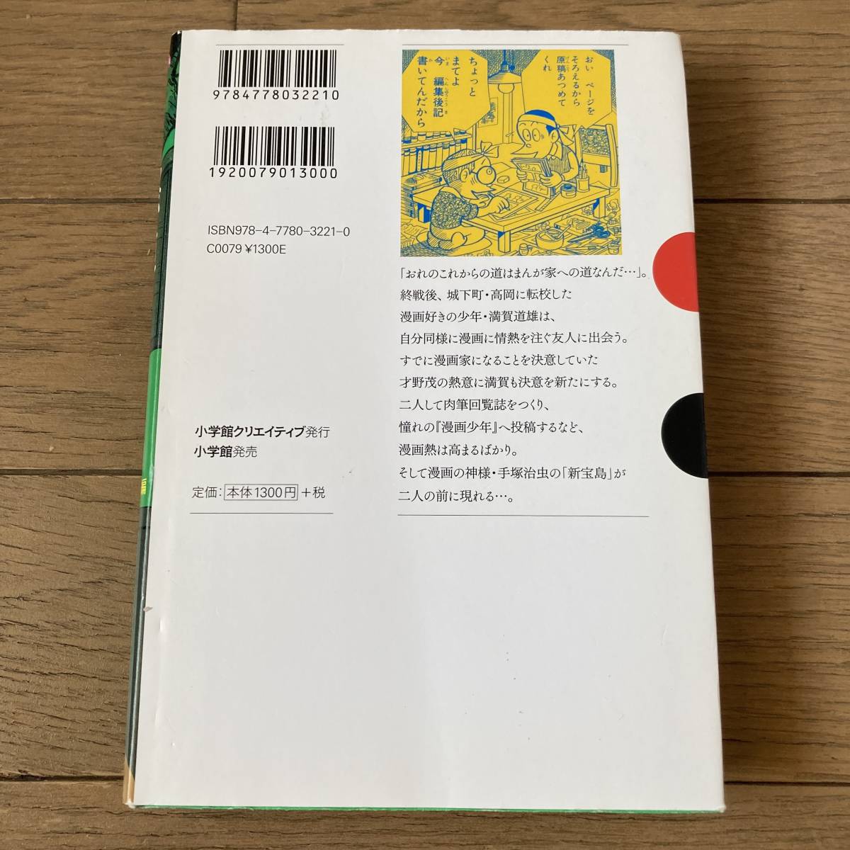 item_image_2