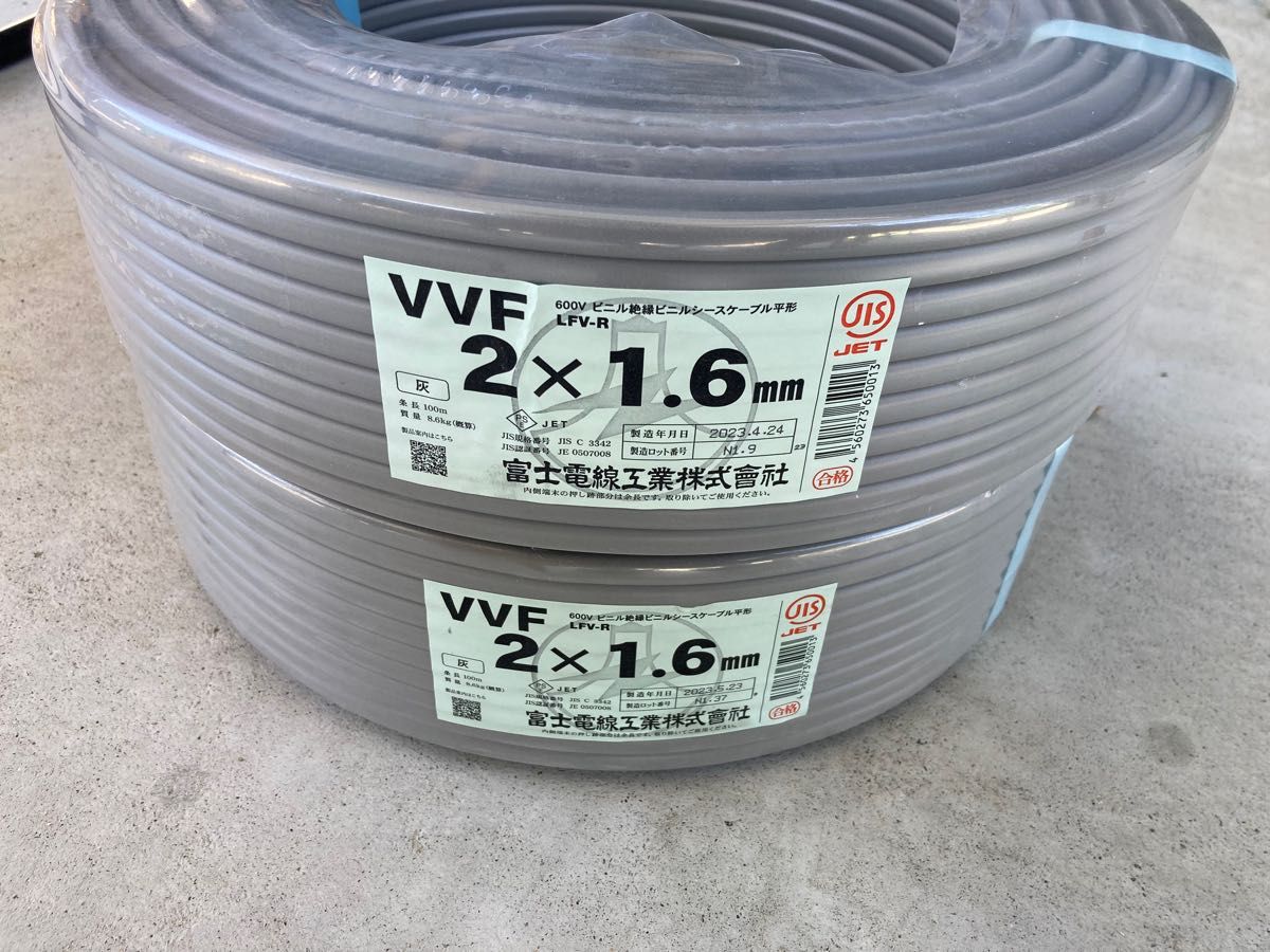 新品未使用VVF1 6-2c2巻セット 富士電線|Yahoo!フリマ(旧PayPayフリマ) 新品未使用VVF1 6-2c2巻セット 富士電線|Yahoo!フリマ(旧PayPayフリマ)