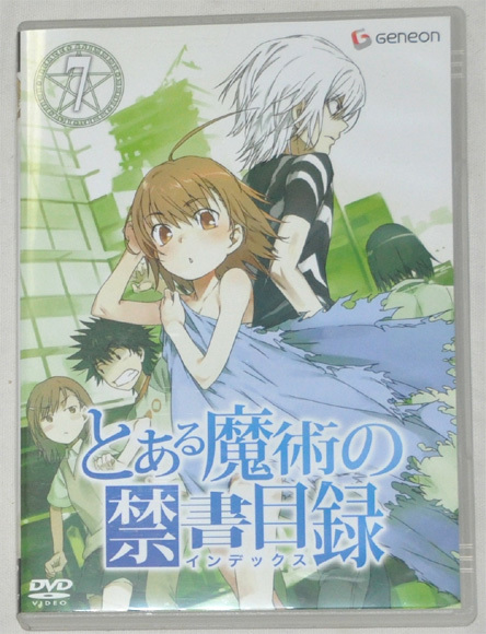 ヤフオク とある魔術の禁書目録 7 国内正規品 Dvd 阿部敦 ヤフオク とある魔術の禁書目録 7 国内正規品 Dvd 阿部敦