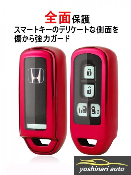 N-BOXカスタム N-BOX+ プラス Nワゴン N-WGNカスタム N-ONE N-BOX スラッシュ N-VAN +STYLE キーケース 本革 キーホルダー レッド_画像3