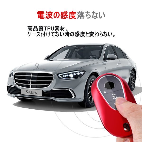 Mercedes Benz ベンツ キーケース S 400 d S 500 S 400 d long S 500 long C200 4MATIC C220d アバンギャルド キーケース ピンク_画像4