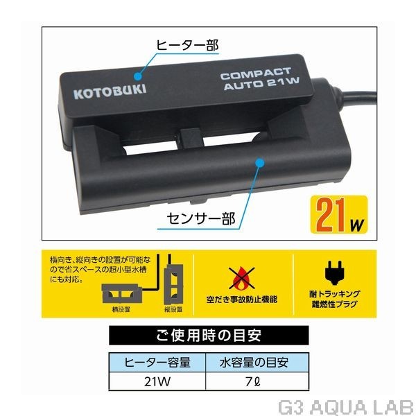 Kotobuki compact auto 21W free shipping 