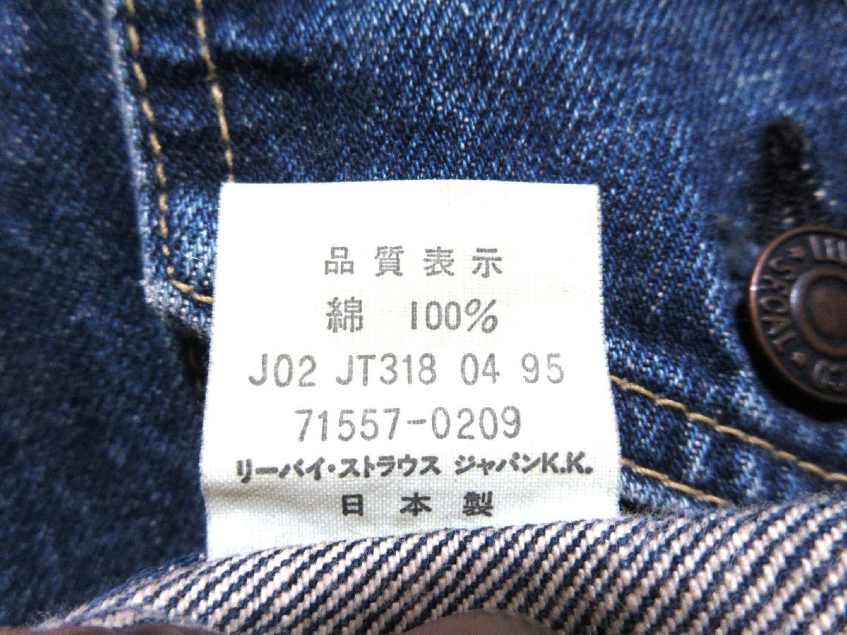 未使用に近い LVC LEVI'S リーバイス 71557 BIGE USEDLOOK ビッグE サード デニムジャケット/36/日本製/レプリカ/復刻/ジージャン/Gジャンの画像5