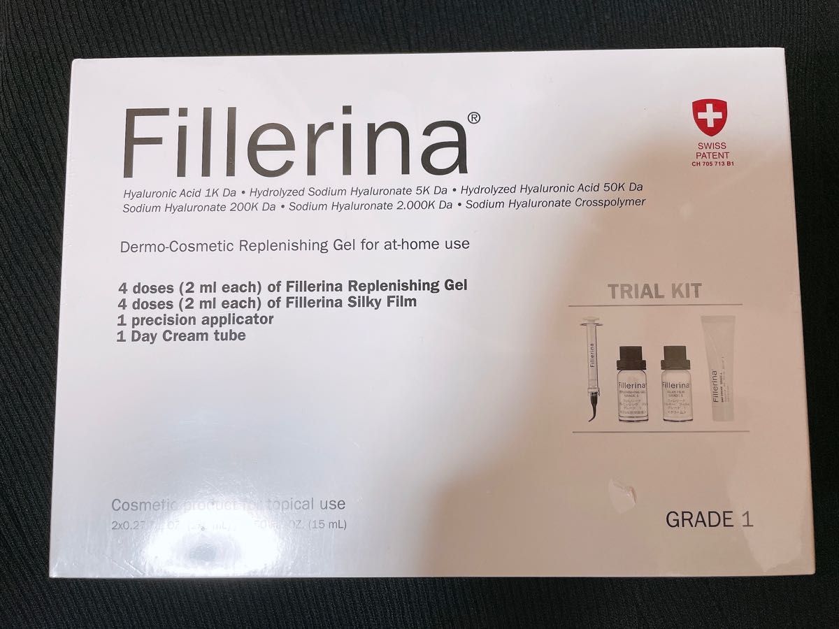 Fillerina フィレリーナリプレニッシング トリートメント グレード 1