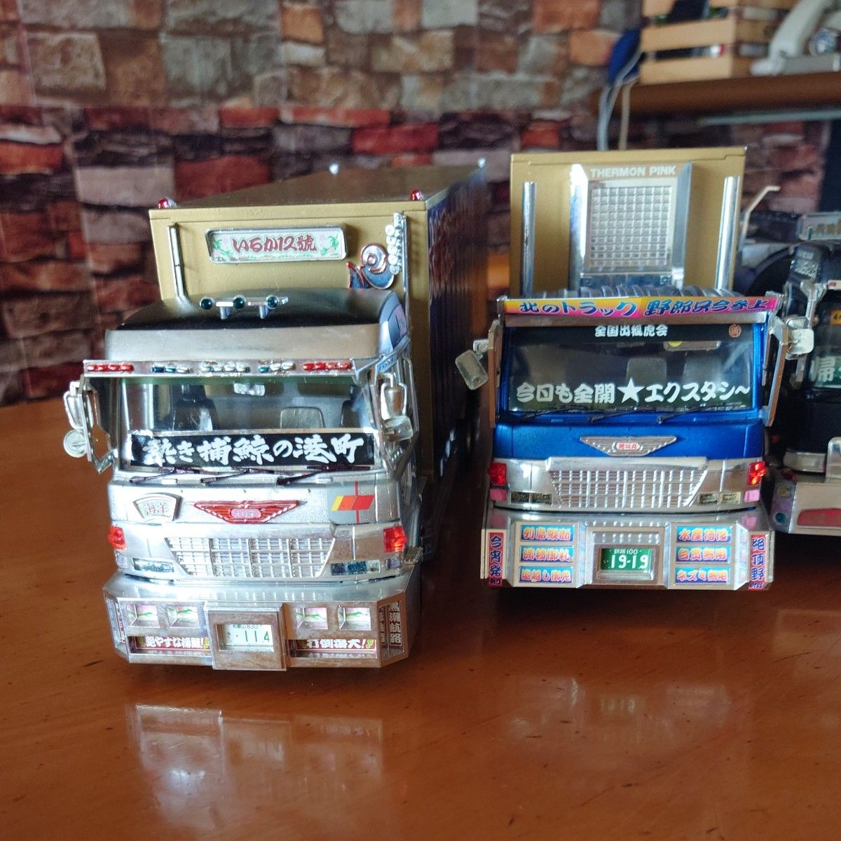完成品 アオシマ デコトラ 1/32|Yahoo!フリマ(旧PayPayフリマ) 完成品 アオシマ デコトラ 1/32|Yahoo!フリマ(旧PayPayフリマ)