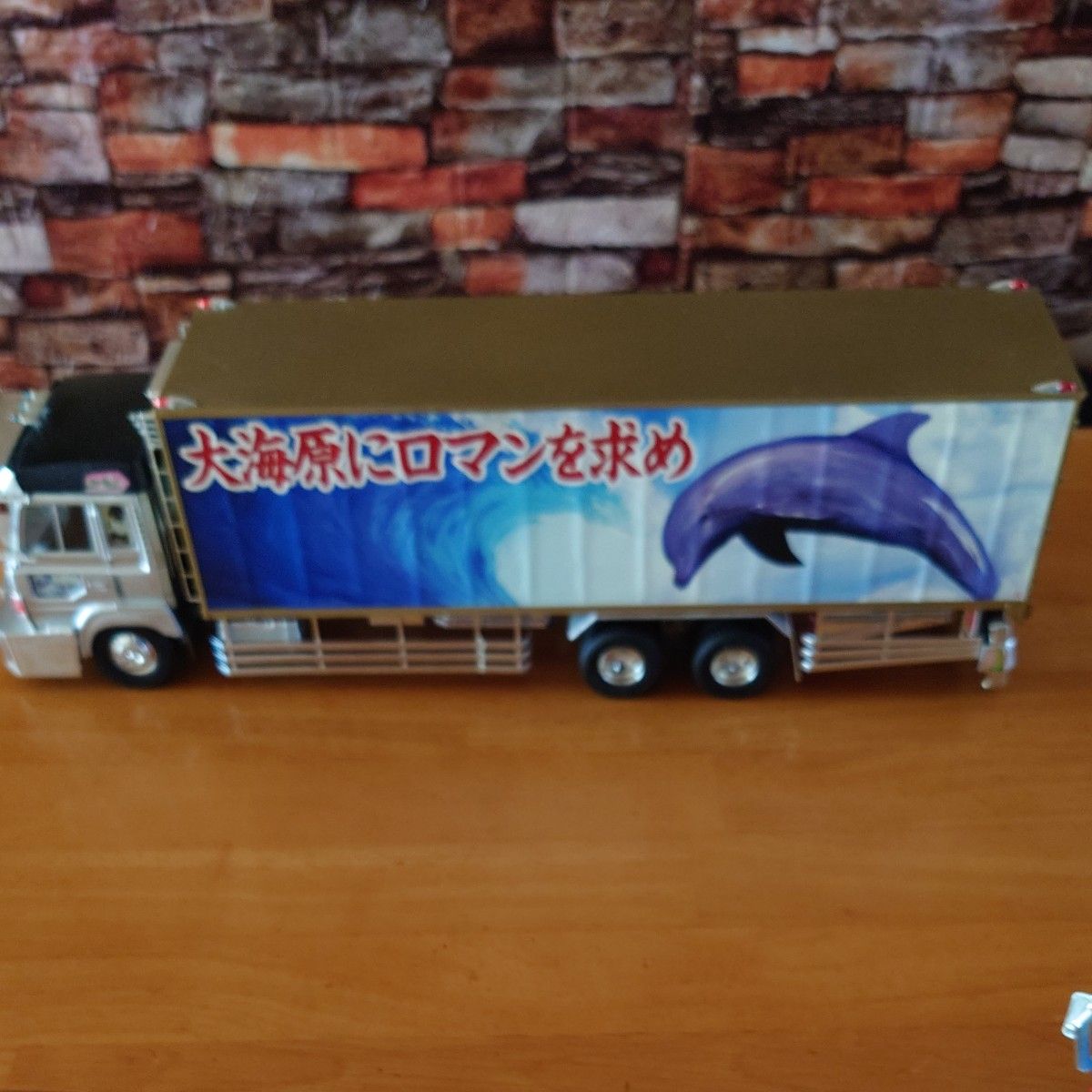 完成品 アオシマ デコトラ 1/32|Yahoo!フリマ(旧PayPayフリマ) 完成品 アオシマ デコトラ 1/32|Yahoo!フリマ(旧PayPayフリマ)