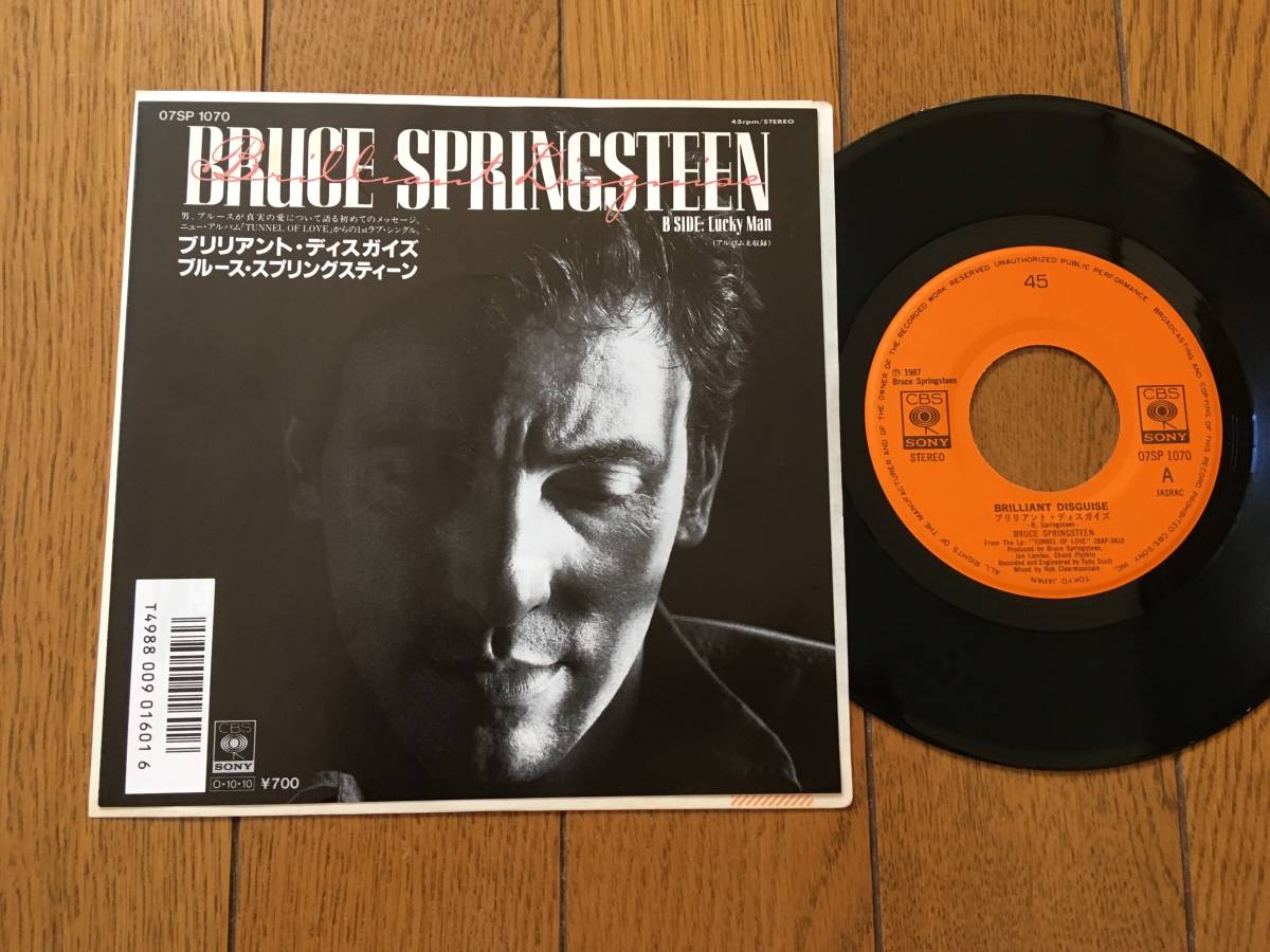 ★ EP Blues Spring Steen Bruce Springsteen * 7 -дюймовый сингл 7 -дюймовый Showa Retro