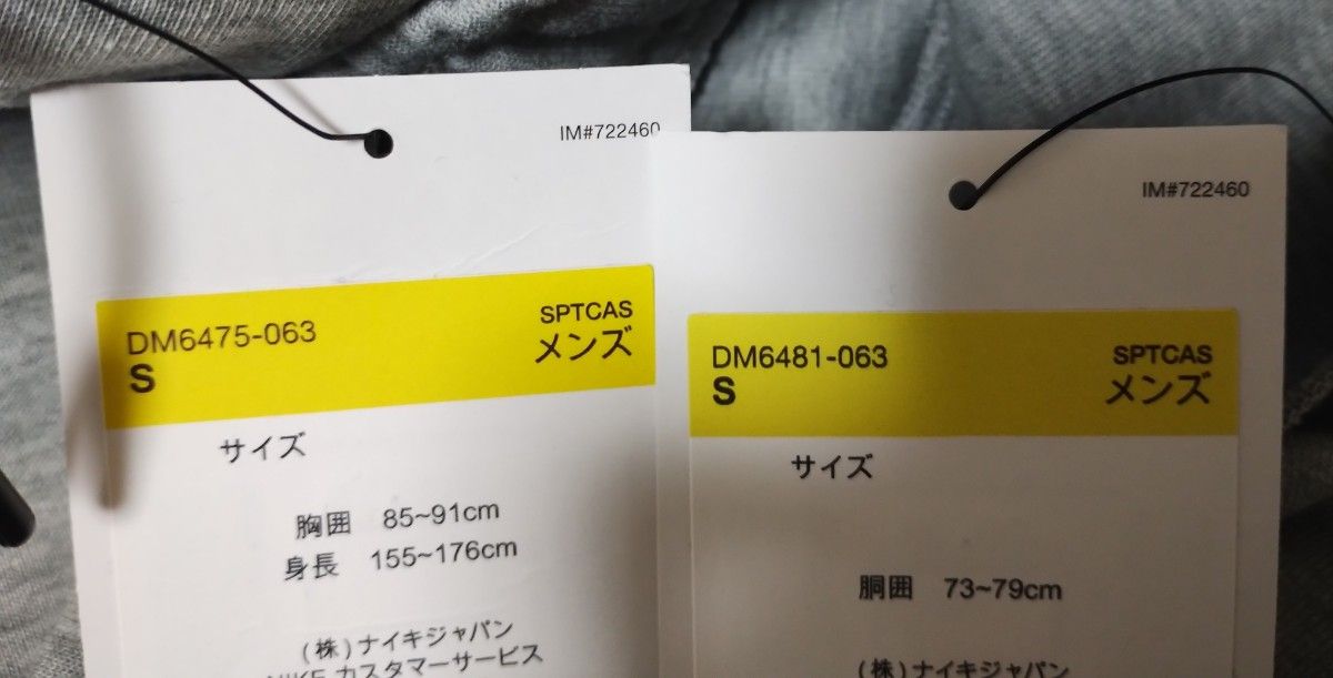 値下げ不可》ナイキ テックフリース セットアップ Sサイズ 値下げ不可》ナイキ テックフリース セットアップ Sサイズ