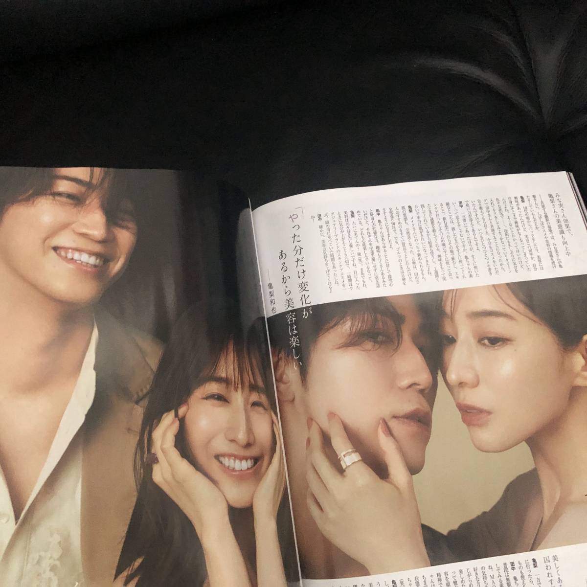 送料込み 亀梨和也(&田中みな実) 8ページ 雑誌切り抜き MAQUIA 送料込み 亀梨和也(&田中みな実) 8ページ 雑誌切り抜き MAQUIA