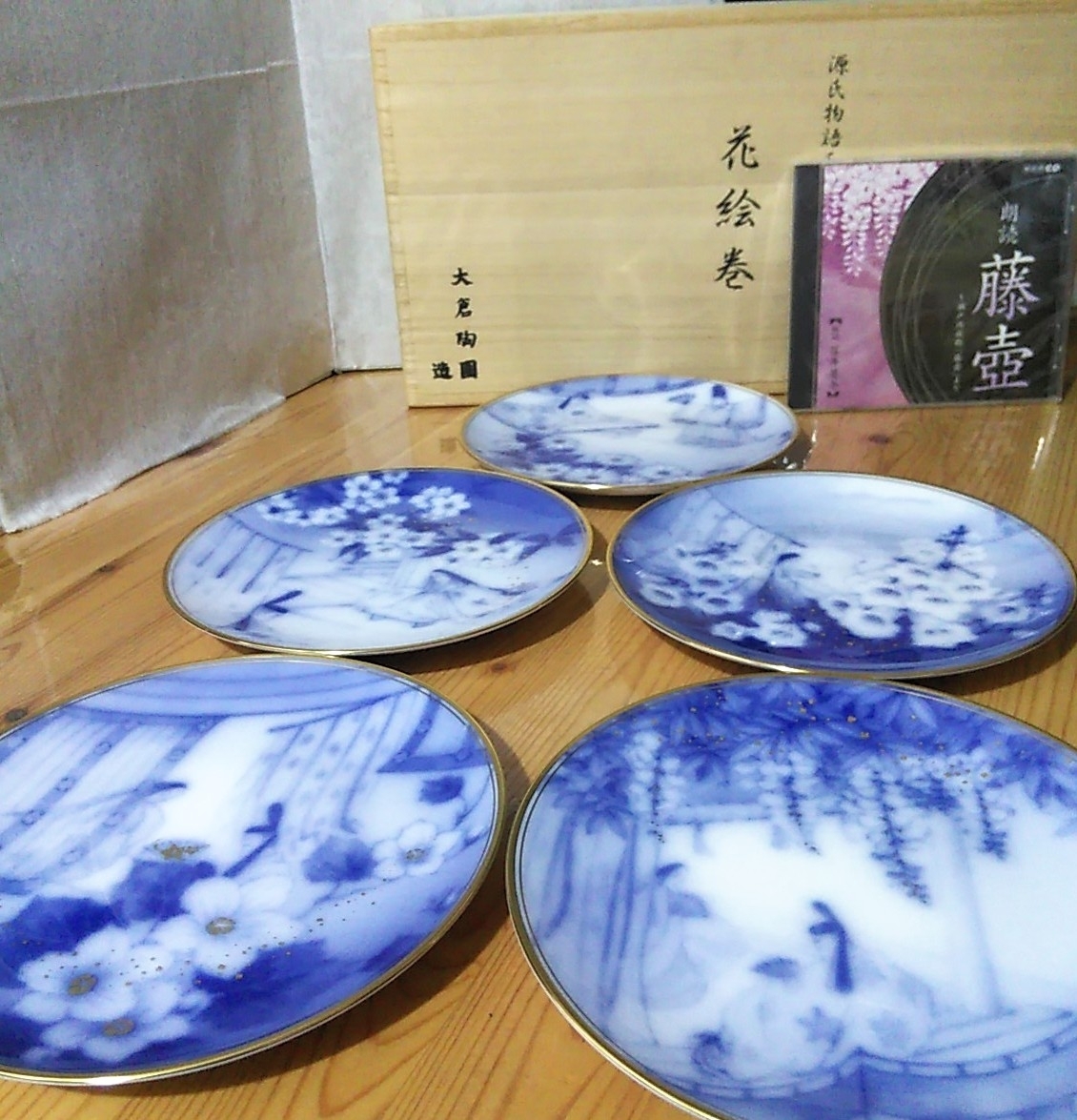 安心発送】 「大倉陶園 源氏物語千年紀 花絵巻」絵皿 プレート 5枚