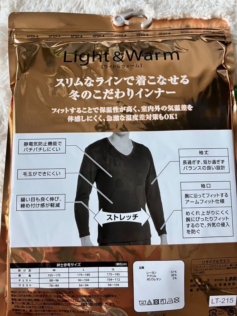 ①新品未使用　ライト&ウォーム 男性インナー　長袖丸首シャツ　Lサイズ　ブラック　2枚セット　静電気防止　しまむら_画像4