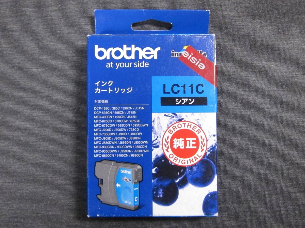 【使用期限内】Brother 純正インク LC11C シアン 新品未開封 即決_画像1