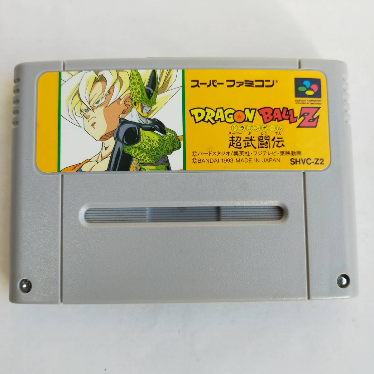 ヨッシーアイランド スーパードンキーコング ドラゴンボールZ 超武闘伝 スーパーボンバーマン4 スーパーファミコン 動作確認済[P-SFC-ST4]