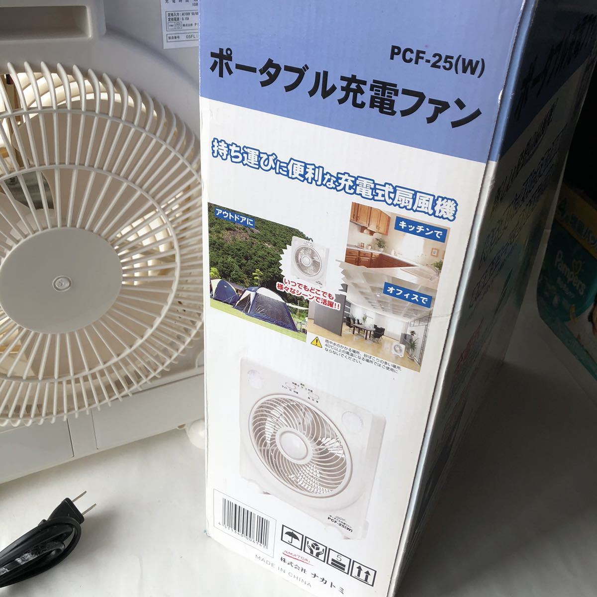 ●動作確認済 ポータブル充電ファン PCF-25/充電式 扇風機 LEDライト 電源コードで連続使用可/換気 移動式 オフィス キャンプ アウトドア_画像6