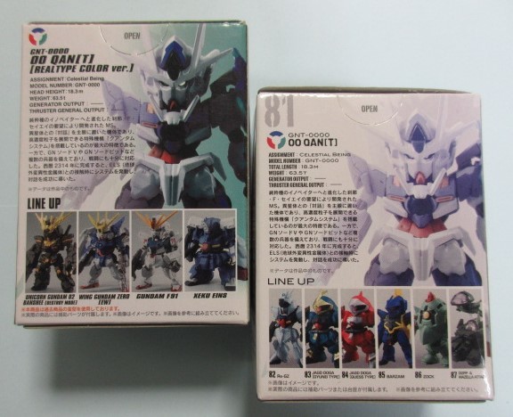 FW GUNDAM CONVERGE ガンダム コンバージ OO QAN[T] REALTYPE COLOR GNT-0000 バンダイ 全2種 新品未開封_画像3