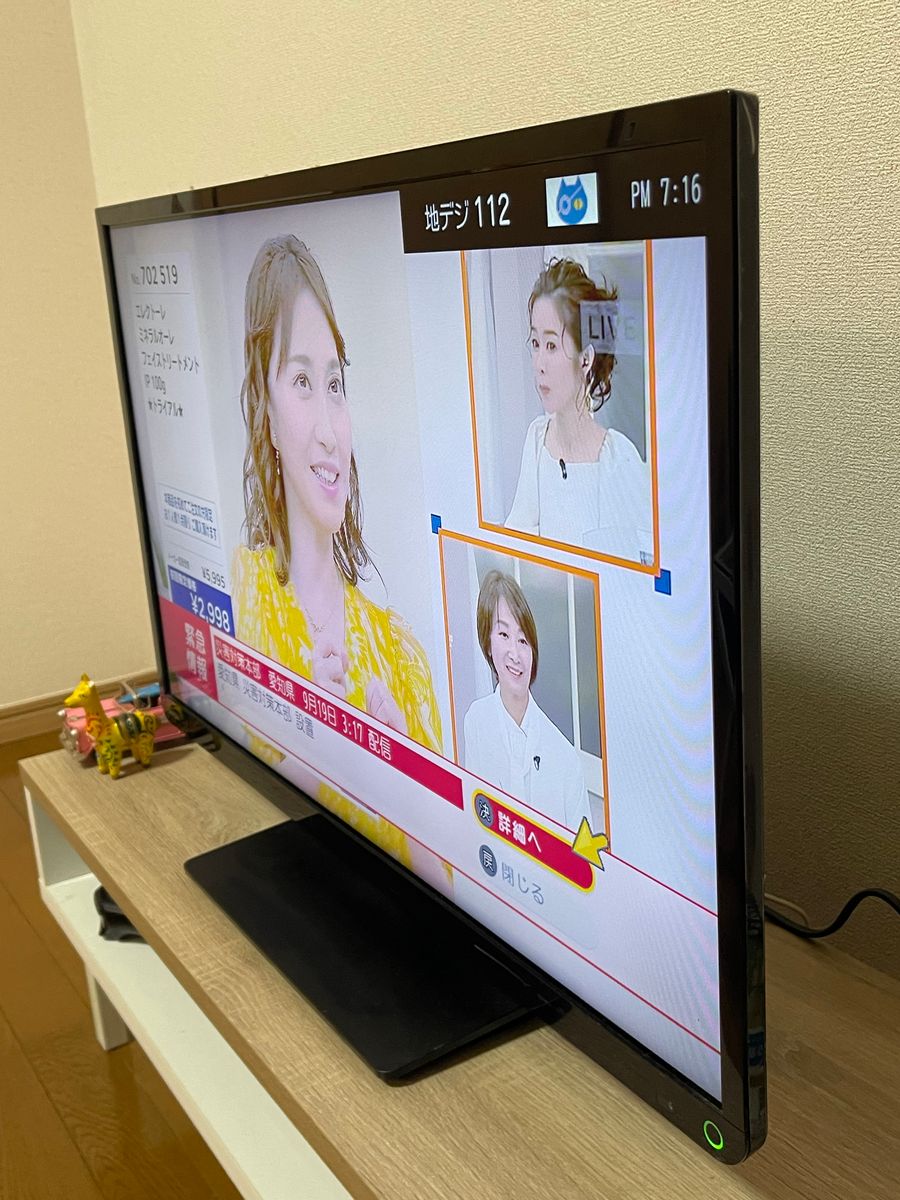 Toshiba 液晶テレビ REGZA 2014|Yahoo!フリマ(旧PayPayフリマ) Toshiba 液晶テレビ REGZA 2014|Yahoo!フリマ(旧PayPayフリマ)
