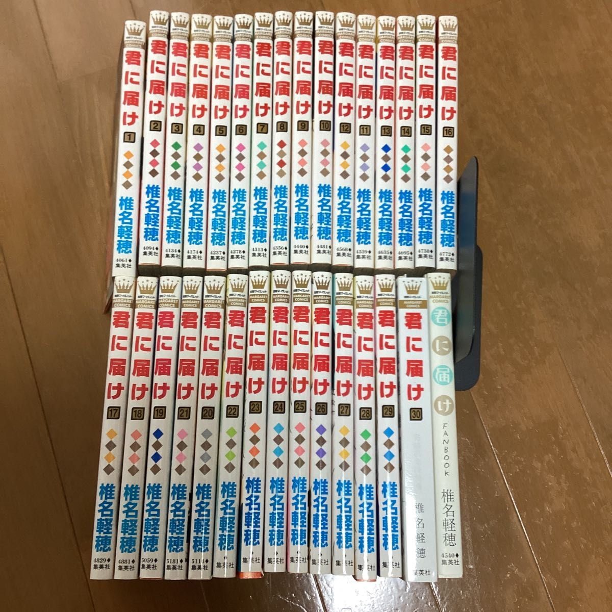 君に届け 全巻セット|Yahoo!フリマ(旧PayPayフリマ) 君に届け 全巻セット|Yahoo!フリマ(旧PayPayフリマ)