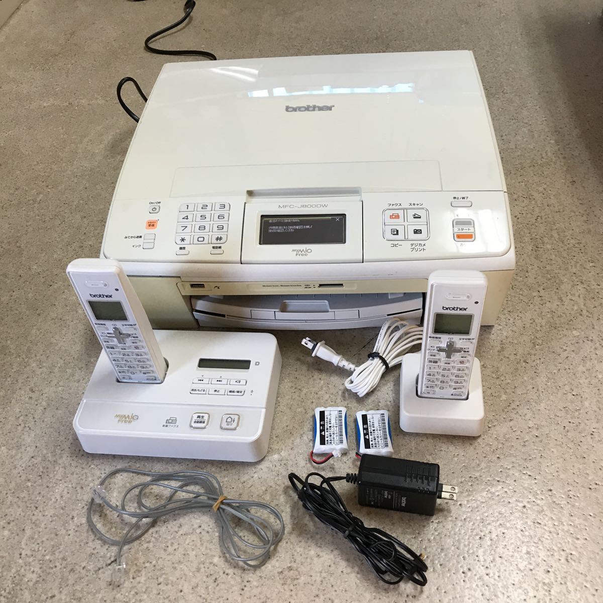 ブラザー複合機 Mfc J800dw 子機2台付き Buyee Buyee Japan Shopping Service Buy From Yahoo Buy From Japan