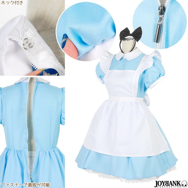  cosplay made clothes costume Alice change equipment Halloween lady's mystery. country. Alice manner pretty fancy dress M size One-piece .. clothes popular new goods 