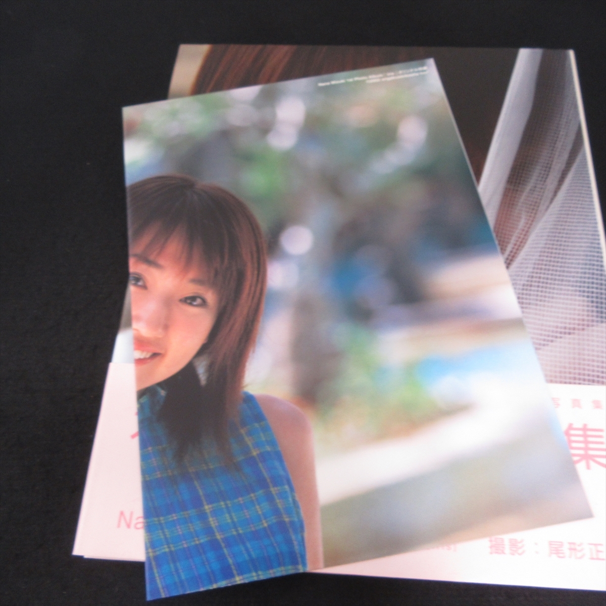  appendix poster & with belt water ... photoalbum [Iris] # sending 185 jpy music .. company *