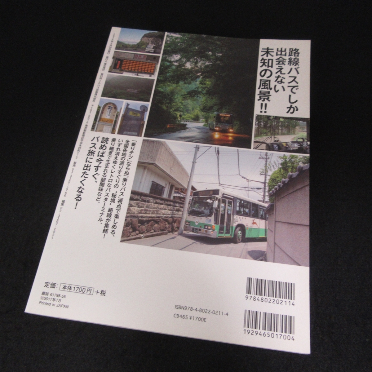 item_image_8