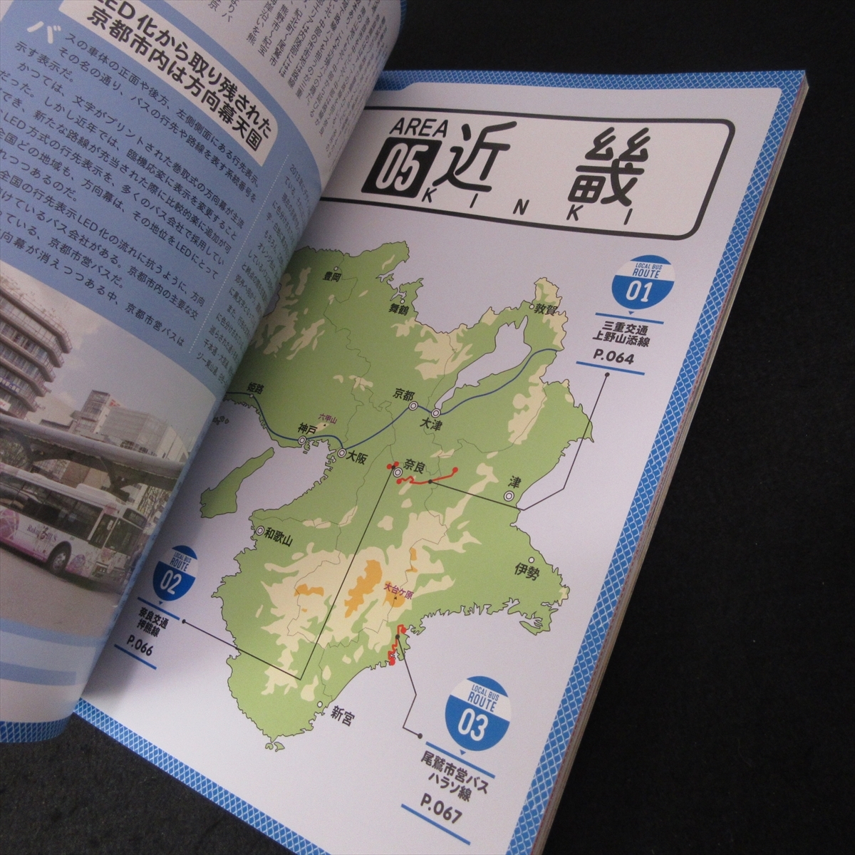 item_image_6