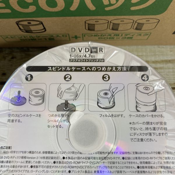 SD-004【未使用品】That´s DVD-R 200枚入り □ アクアホワイト