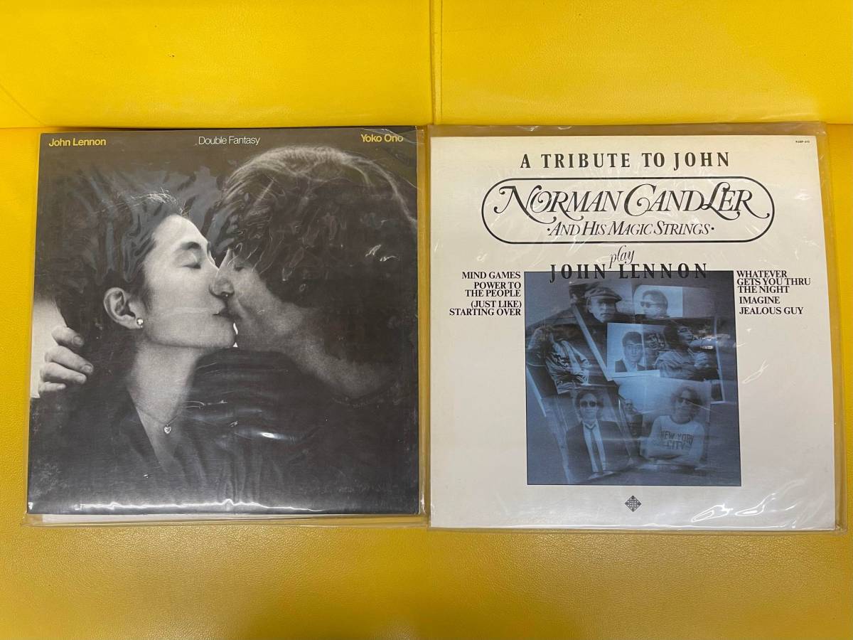 ★Johe Lennon Yoko Ono★Double Fantasy★NORMAN GANDLER AND HIS MAGIG STRINGS★A TRIBUTE TO JOHN★2枚セット★帯無し★_画像2