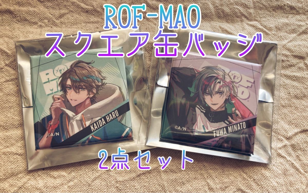 ⑥にじさんじ 不破湊 ふわみなと ROF-MAO スクエア缶バッジ - ピンズ