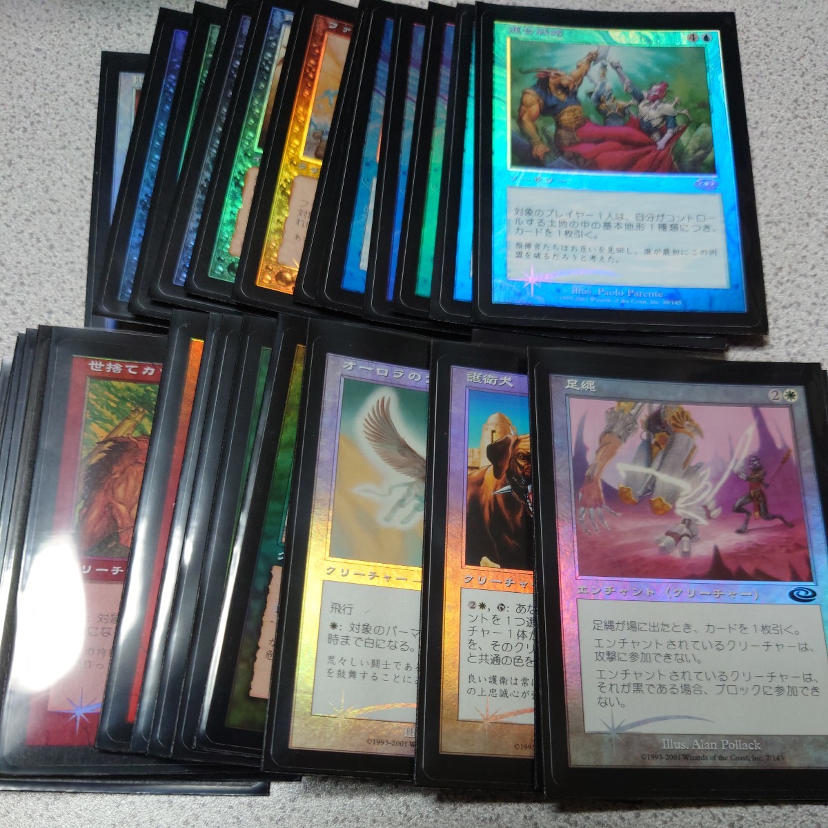 MTG PLS コモン アンコモン まとめ 日本語foil 30枚セット プレーンシフト 旧枠 即決_画像1