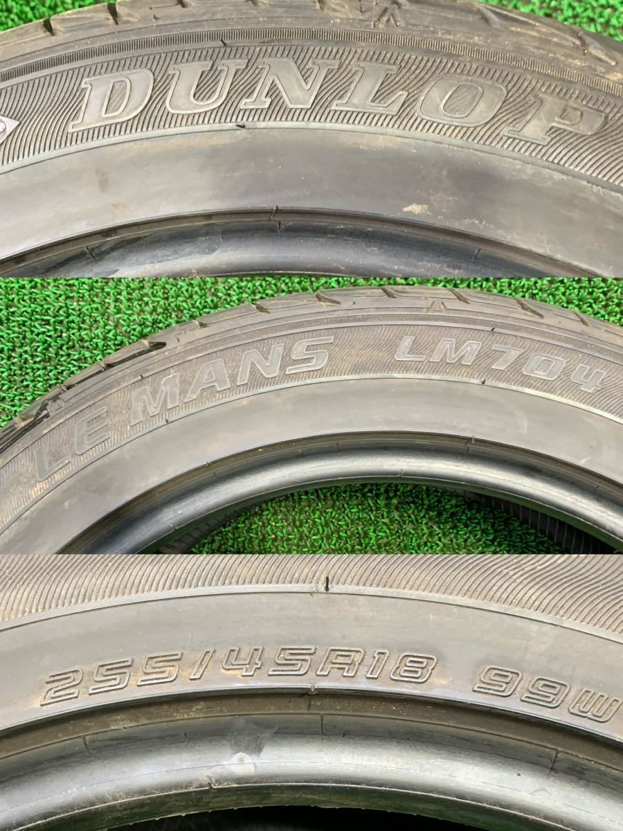 AC364【9分山】255/45R18 99W DUNLOP LE MANS LM704 サマータイヤ　4本セット　夏_画像7