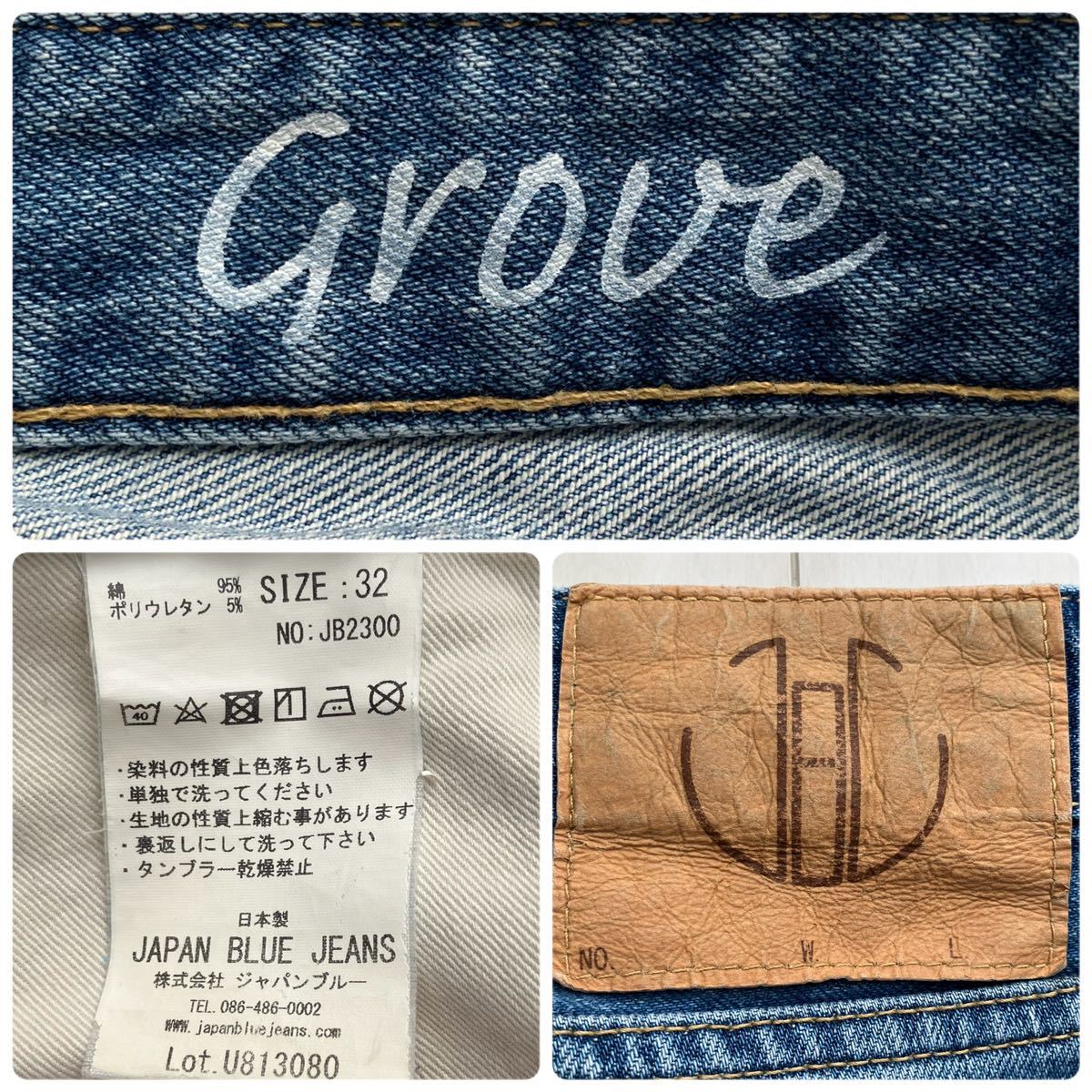 送料無料 JAPAN BLUE JEANS ジャパンブルージーンズ GROVE ダメージ加工 ストレッチ デニム パンツ インディゴ 日本製 ジーンズ 32_画像10