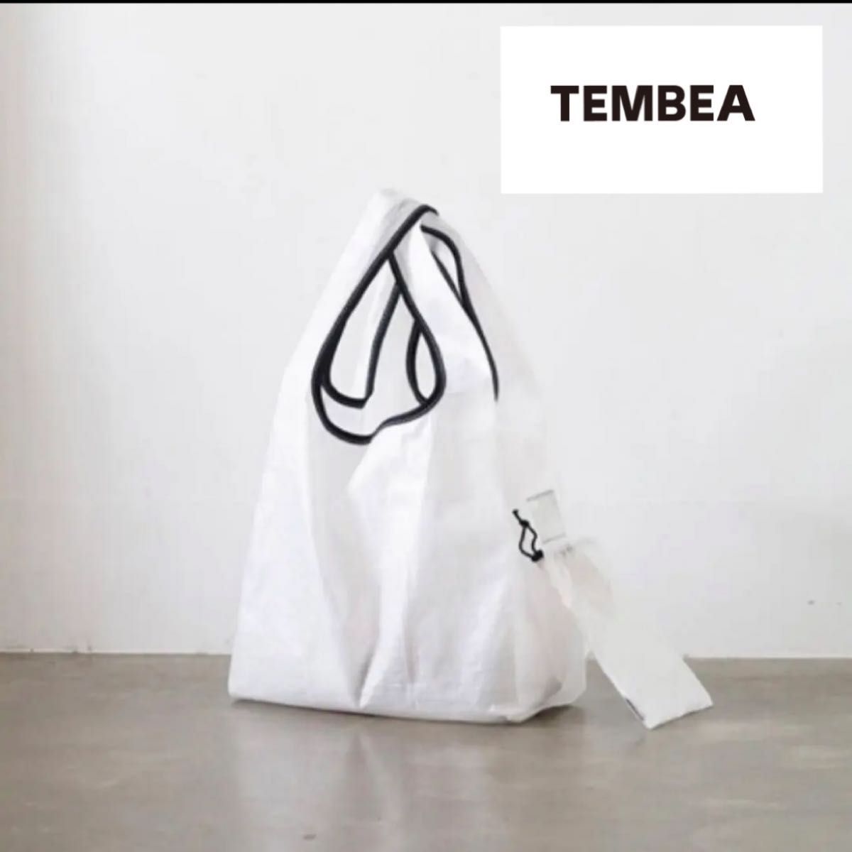 テンベア　TEMBEA エコバッグ　ポーチ付き　大容量　中古  大人気　中古　トートバッグ　