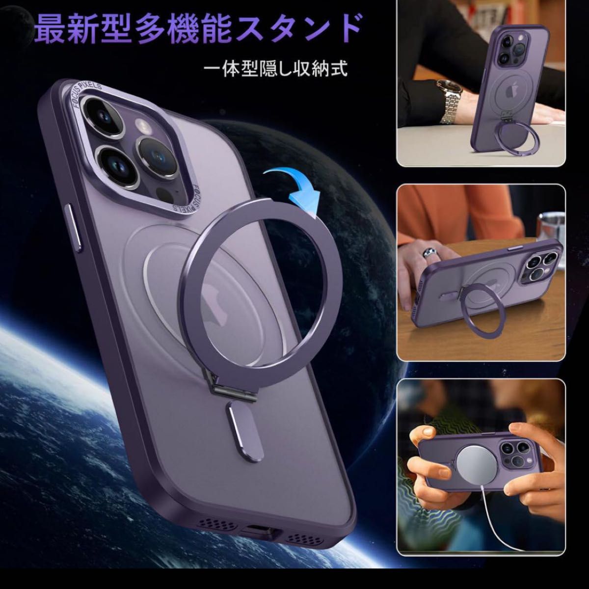 iPhone 14 Pro Max 用 ケース MagSafe対応