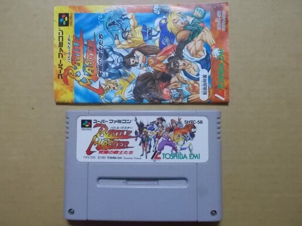 ヤフオク! - バトルマスター 究極の戦士たち ソフトと説明書 SFC 対...