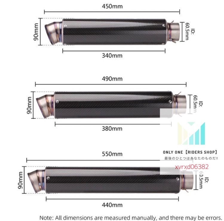 ■安心取引!!■【カーボン製+ステンレス製】【全長550mm】【60.5/50.8mm兼用】汎用サイレンサー スリップオン マフラー_寸法