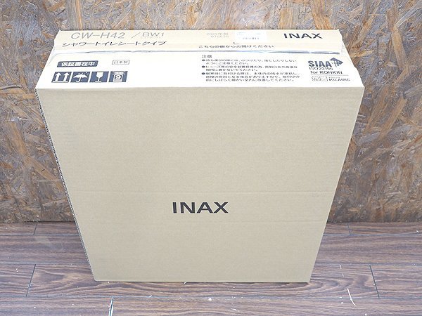 新品未開封 LIXIL/INAX 温水洗浄便座 シャワートイレシートタイプ CW-H42/BW1 (ピュアホワイト) リクシル/イナックス_画像1
