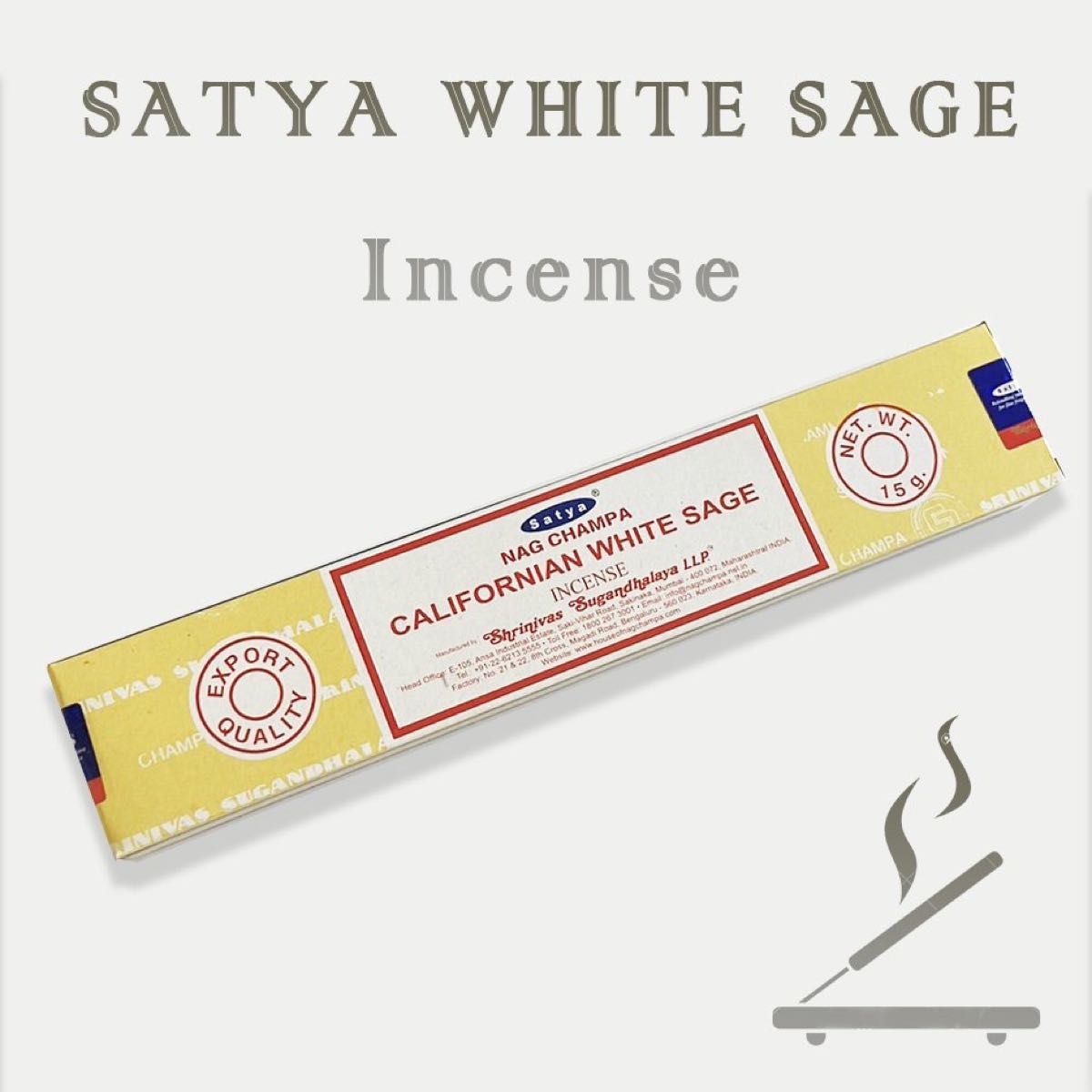 【SATYA WHITE SAGE】ホワイトセージ お香 <インセンス/インド香/アジアン香>