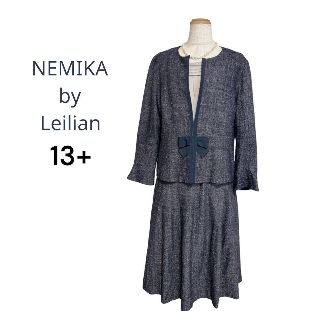 大きいサイズ13＋ 近年発売品 Leilian NEMIKA レリアン ネミカ