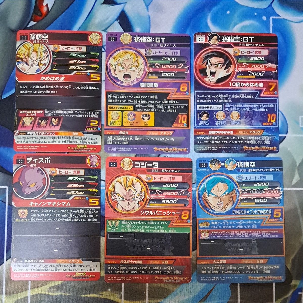 スーパードラゴンボールヒーローズur secまとめ売り|Yahoo スーパードラゴンボールヒーローズur secまとめ売り|Yahoo
