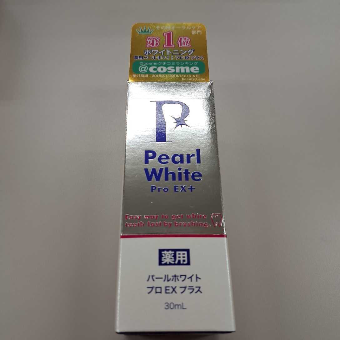  medicine for pearl white Pro EX plus 30ml tooth. whitening 