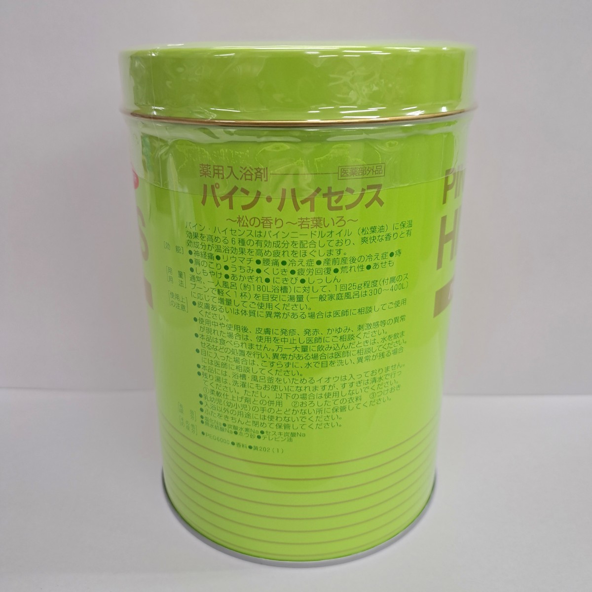 高陽社パインハイセンス 4缶セット【A1】(入浴剤)|売買された