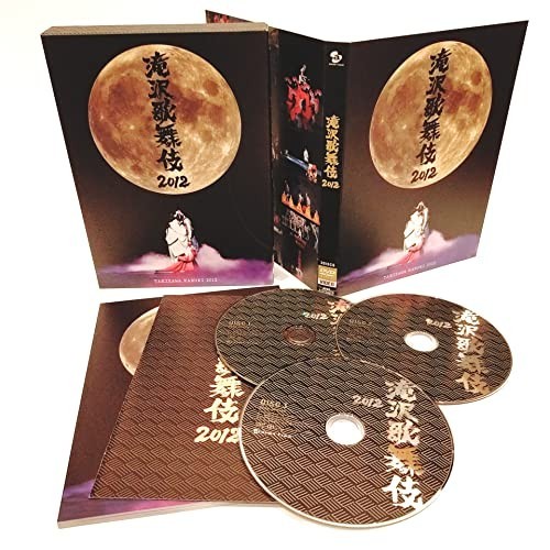 滝沢歌舞伎2012 (初回生産限定) (3枚組DVD) [DVD]-