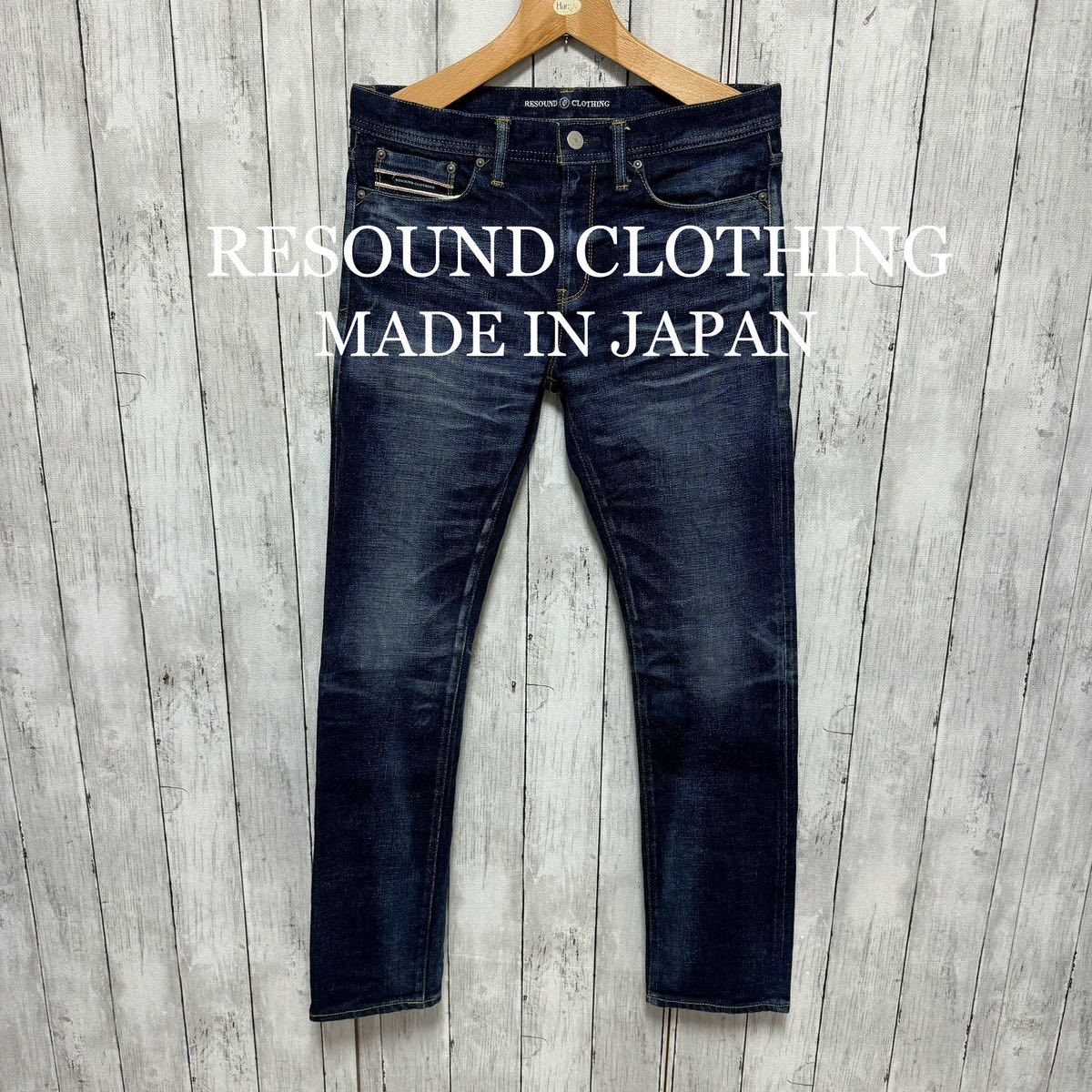 超美品!RESOUND CLOTHING ウォッシュ加工セルビッチデニム!日本製