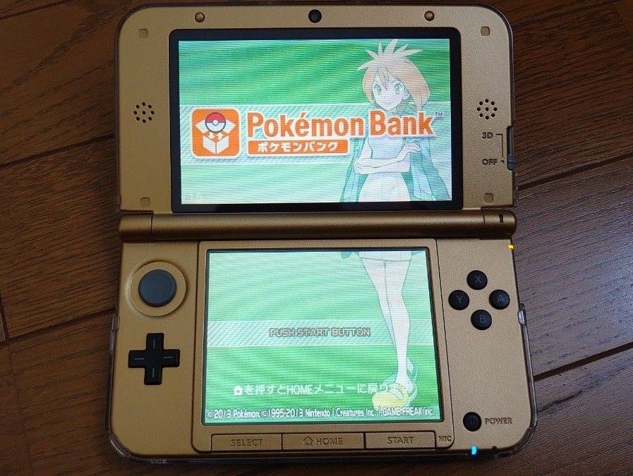 ニンテンドー3DS LL ゼルダの伝説 神々のトライフォース2 パック